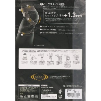 라이자프 보정3분 길이 보텀 M블랙 군제