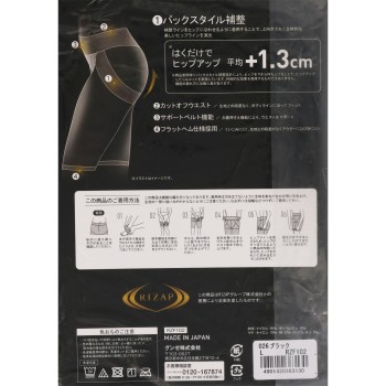 RIZAP 보정 5부 하의 L 블랙 구즈