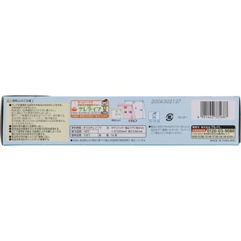 키친토 씨 마치 달린 프리저 백 M 16매 쿠레하