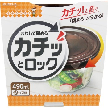 카칫록 M 2개입 크레하