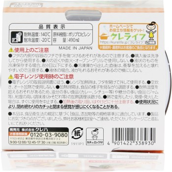 카칫록 M 2개입 크레하