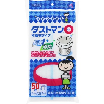 키친토 상 더스트맨 ○(마루) 50매 쿠레하