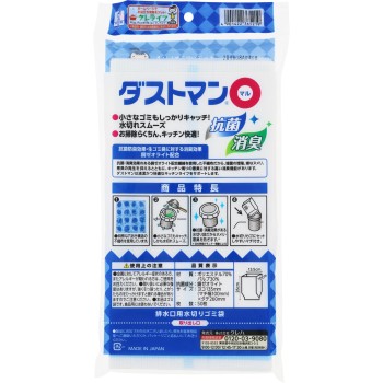 키친토 상 더스트맨 ○(마루) 50매 쿠레하