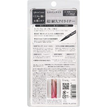 히로인메이크 프라임 리퀴드아이라이너 01 0.4ml 이세한