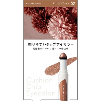 키스미 페름 쿠션 칩 아이 컬러 N 02 0.8g 이세한