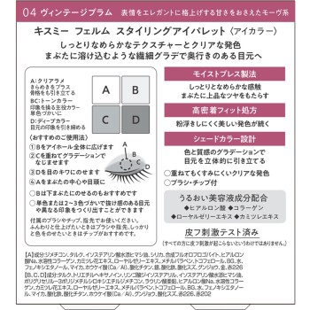 페름 i 팔레트 04 4.8g 이세한