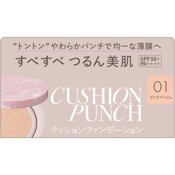 키스 쿠션 펀치 01 13g 이세한