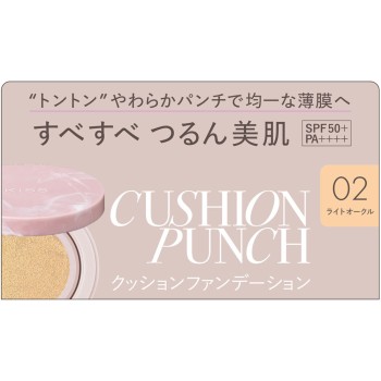 키스 쿠션펀치 02 13g 이세한