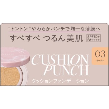 키스 쿠션펀치 03 13g 이세한