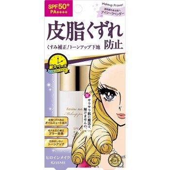 히로인메이크 SP 블러 라스팅베이스 01 28ml 이세한