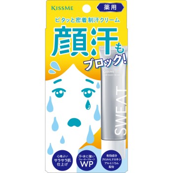 키스미 약용 제한크림 30g 이세한