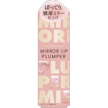 키스미 페름 미러립플럼퍼N 01 5.6g 이세한