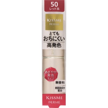 키스미 페름 프루프샤이니루즈 50 이세한