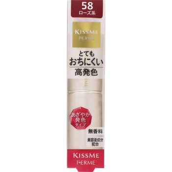 키스미 페름 프루프샤이니루즈 58 이세한