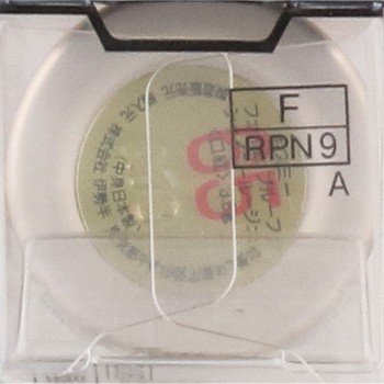 키스미 페름 프루프샤이니루즈 65 핑크계 3.8g 이세한