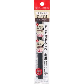 키스미 페름 카트리지 W 아이브로우 01 0.19g 이세한