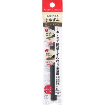 키스미 페름 카트리지W 아이브로우 02 0.19g 이세한