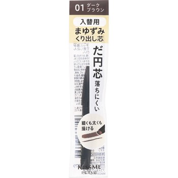 키스미 페름 카트리지W 아이브로우펜슬 (교체용) 01 0.19g 이세한