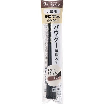 키스미 페름 카트리지W 아이브로우파우더 (교체용) 01 0.2g 이세한