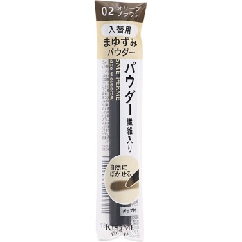 키스미 페름 카트리지W 아이브로우파우더 (교체용) 02 0.2g 이세한