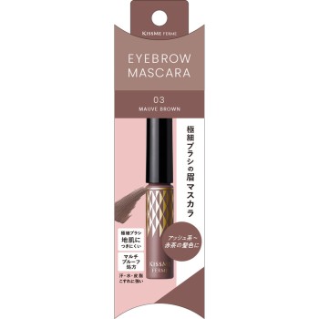 키스미 페름 아이브로우마스카라N03 4g 이세한