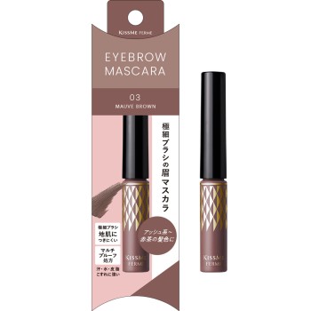 키스미 페름 아이브로우마스카라N03 4g 이세한