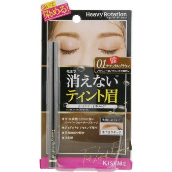 헤비로테이션 틴트리퀴드아이브로우 01 내추럴브라운 0.4ml 이세한
