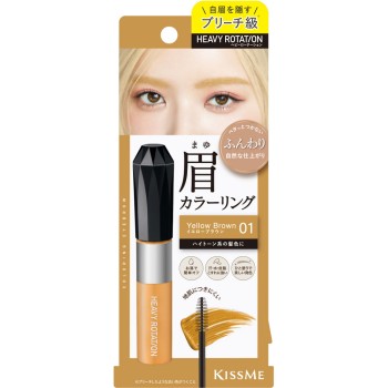 키스미 헤비로테이션 컬러링아이브로우 EX 01 8g 이세한