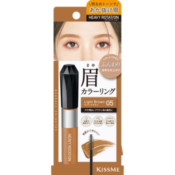 키스미 헤비로테이션 컬러링아이브로우 EX 05 8g 이세한