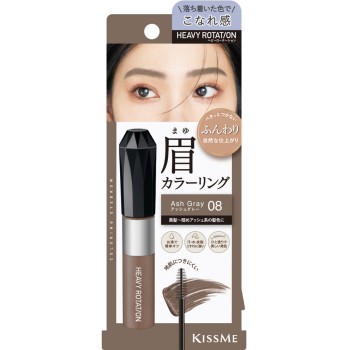 헤비로테이션 컬러링아이브로우EX 08 8g 이세한