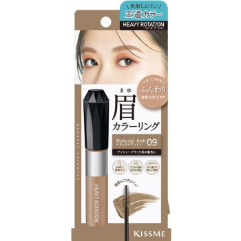 헤비로테이션 컬러링아이브로우EX 09 8g 이세한