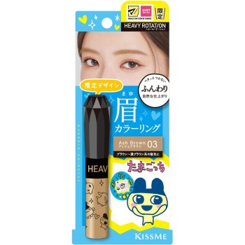 헤비로테이션 컬러링아이브로우 EX MC 애시브라운 8g 이세한