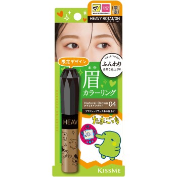 헤비로테이션 컬러링아이브로우 EX MC 내추럴브라운 8g 이세한