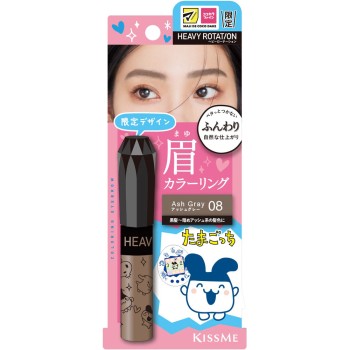 헤비로테이션 컬러링아이브로우 EX MC 애시그레이 8g 이세한