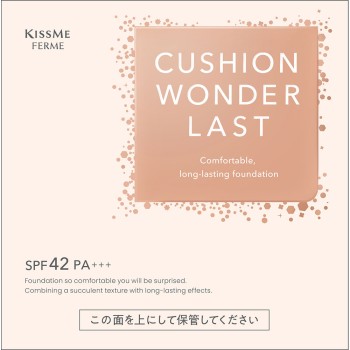 키스미 페름 쿠션원더라스트SP01 13g 이세한