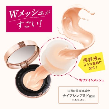 키스미 페름 쿠션원더라스트SP02 13g 이세한