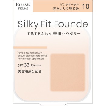 키스미 페름 실키핏파운데이션 10 8.8g 이세한