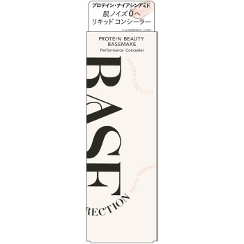 키스미 페름 베이스 디렉션 퍼포먼스 컨실러 01 3.7g 이세한