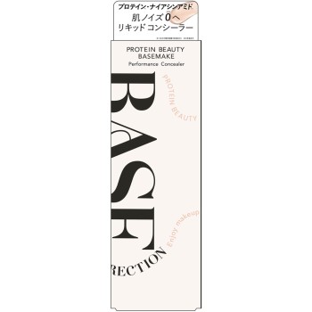 키스미 페름 베이스디렉션 퍼포먼스컨실러 02 3.7g 이세한