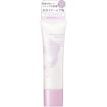 키스 지속 촉촉 베이스 베이지 라일락 무향 25g 이세한