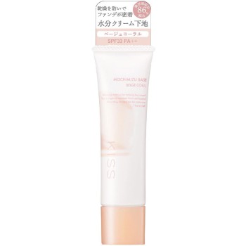 키스 모찌수분베이스 베이지코럴 25g 이세한