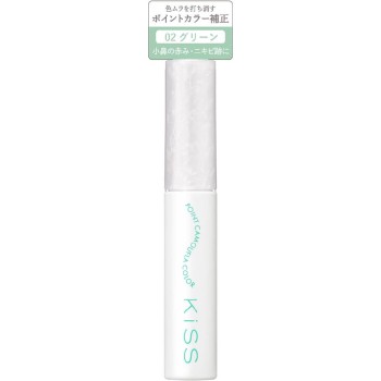키스 포인트 카모플라지컬러 그린 8g 이세한