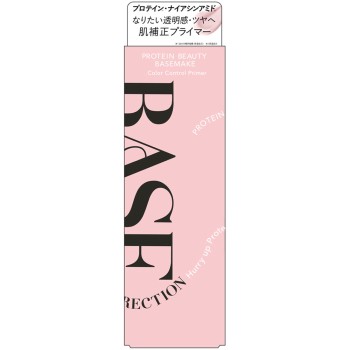 키스미 페름 베이스디렉션 컬러컨트롤프라이머 01 37g 이세한