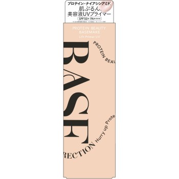 키스미 페름 베이스 디렉션 리프트 프라이머 UV 01 35g 이세한