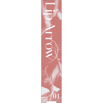 키스 립애로우 다마유라베이지 이세한