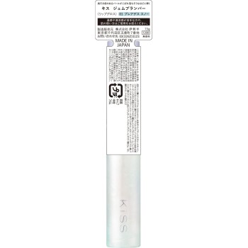 키스 젬플럼퍼01 7.5g 이세한