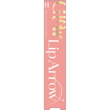 키스 립애로우 글로우01 이세한