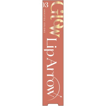 키스 립애로우 글로우03 이세한