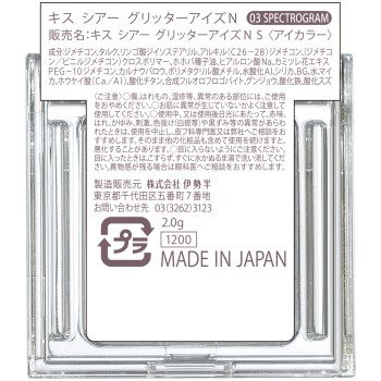 키스 시어 글리터아이즈N 03 2g 이세한