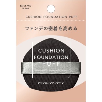 키스미 페름 쿠션파운데이션 퍼프 이세한